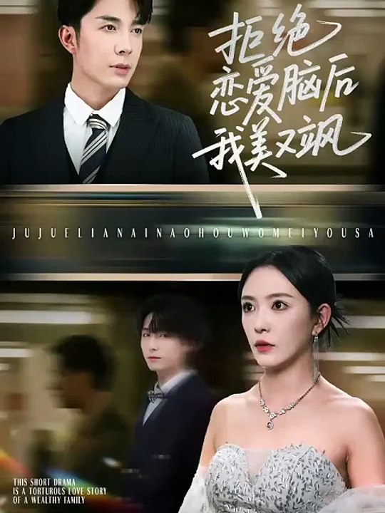 A Sister's Vicious Love [Full Movie] [Trending]Full EP - Full