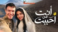 مسلسل أنت من أحب الحلقة 6 مترجمة