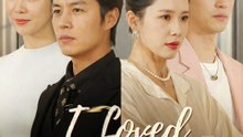I Loved Until It Hurt (DUBBED)- Drama Movie English Sub- Full EP