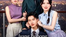 Isang Bubong Dalawang Love Story - Drama FULL MOVIES ENGLISH SUB