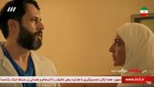 Biganegan part 5 - سریال بیگانگان قسمت ۵