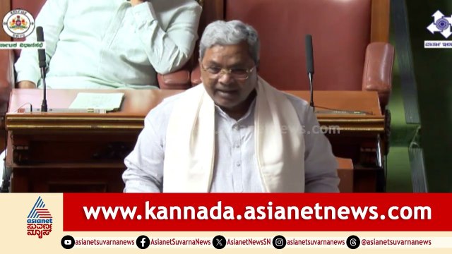 ನಾನು ಯಾವತ್ತೂ ರಾಹುಕಾಲ, ಗುಳಿಕಕಾಲ ಅಂತ ನೋಡಿಲ್ಲ | CM Siddaramaiah | Budget Session | Suvarna News