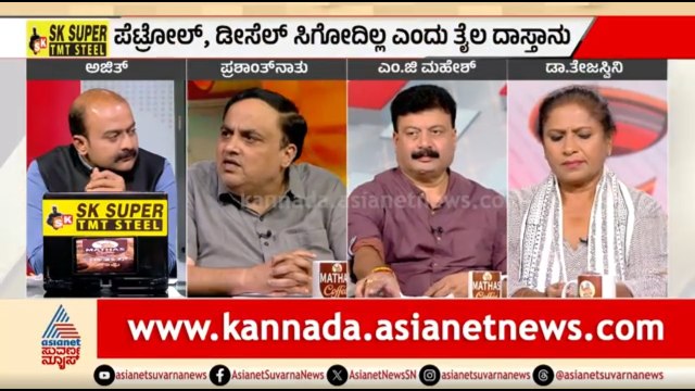 ಯುದ್ಧದ ಎಫೆಕ್ಟ್; ಸಮರ್ಥವಾಗಿ ನಿರ್ವಹಣೆ ಮಾಡ್ತಿದ್ಯಾ ಸರ್ಕಾರ? | Discussion | Iran Israel War Effect