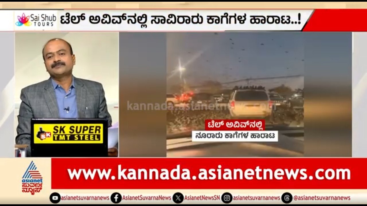 ಇಸ್ರೇಲ್ ಮೇಲೆ ಕ್ಷಿಪಣಿಗಳ ಸುರಿಮಳೆಗೈದ ಇರಾನ್ ಸೇನಾ ಪಡೆ | News Hour | Iran-Israel War | Suvarna News