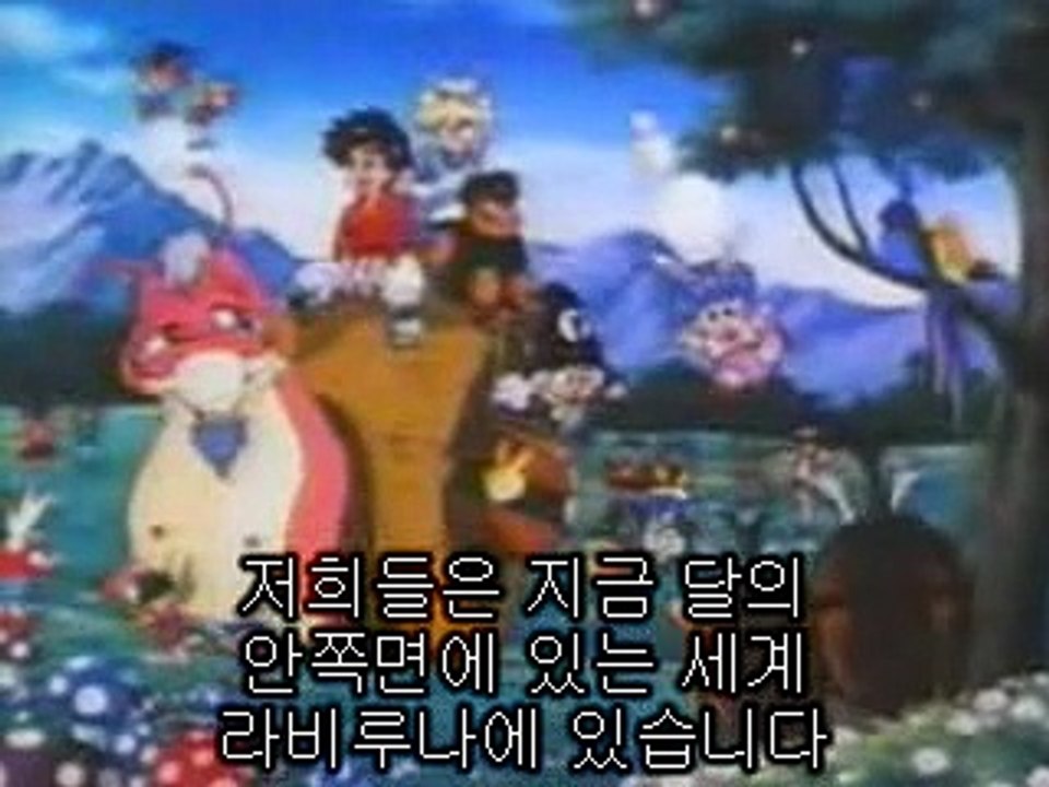 29화 공룡 타마라