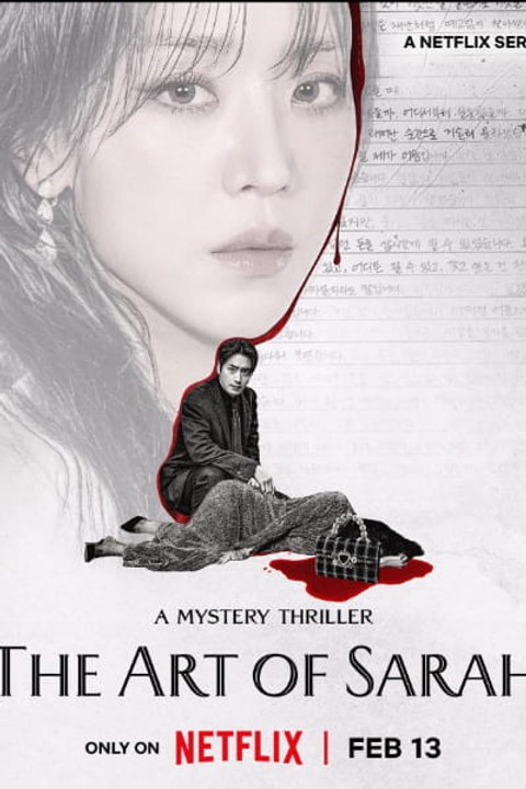 The Art of Sarah (Reidi Dua) - Season 1 - Episode 07: Kim Mi-jeong