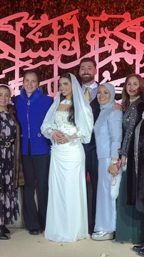 هبة قطب تحتفل بعقد قران ابنتها رنده في وسط الأهل والأصدقاء