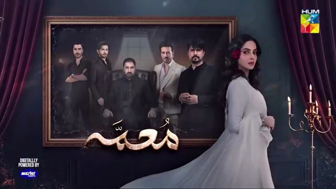 Muamma | Episode 27 [Eng Sub] - March 2026 [ Saba Qamar & Shahzad Sheikh ]  - HUM TV
