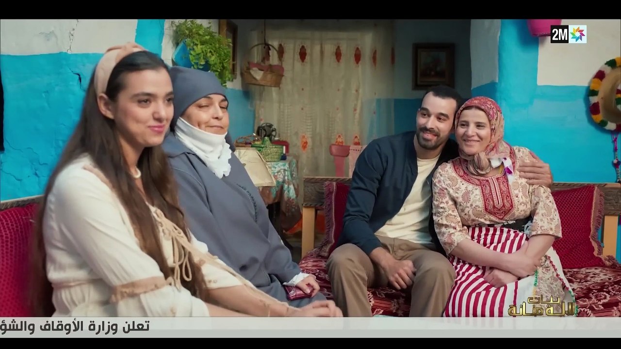 مسلسل بنات لالة منانة الحلقة 29 كاملة