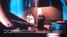 فيلم سفاح التجمع