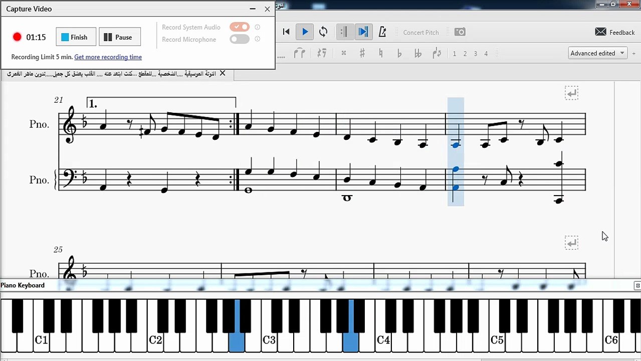 النوتة الموسيقية ,,, ,,,للمقطع ...كنت ابتعد عنه ,,,, القلب يعشق كل جميل,,,,,تدوين ماهر الغمرى