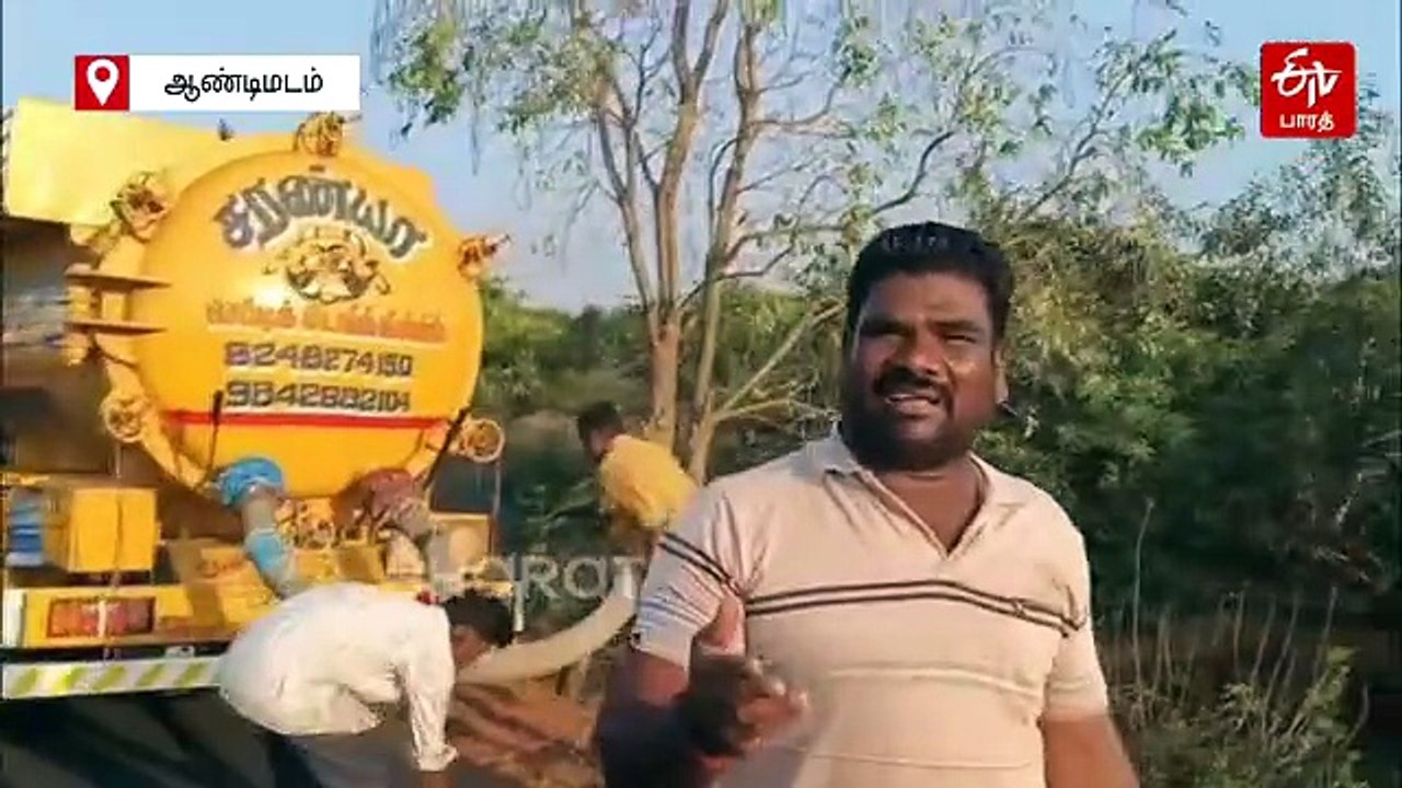 அரியலூரில் சாலையில் கழிவுநீரை திறந்துவிடும் அவலம்! நோய் பரவும் அபாயம்