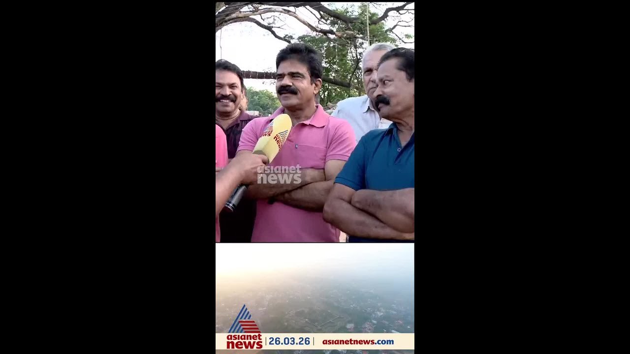 'ഏഷ്യാനെറ്റ് ന്യൂസ് പാലക്കാടിന് കുടുംബം പോലെ,നടത്തത്തിന് രാഷ്ട്രീയമില്ല'