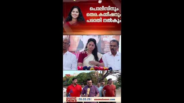 യു.പ്രതിഭക്കെതിരായ അധിക്ഷേപ പരാമർശം, പരാതി നൽകാനൊരുങ്ങി ഇടത്പക്ഷം