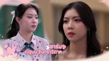 Frozen Valentine Episode 4 Eng Sub [Full Movie] [Full Series]Full EP - Full