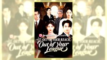 Out Of Your Reach Out Of Your League Full Hd