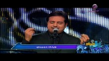 راشدالماجدوينك حبيبي هلافبرايرالكويت2009