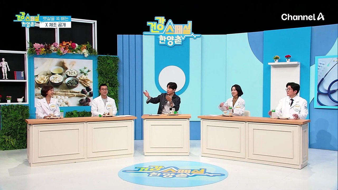 이것만 하면 뱃살 빠진다? 의자만 있으면 가능한 X체조로 손쉽게 뱃살 타파하자!