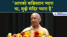 Yogi-Adityanath-attack-opposition
