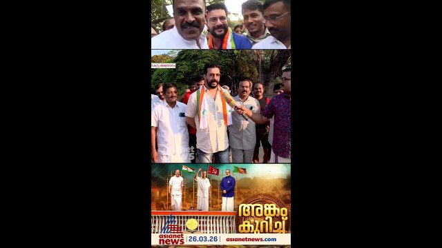 'പലതവണ പലയിടത്തും എന്റെ പേര് പരിഗണിച്ചിട്ടുണ്ട്'
