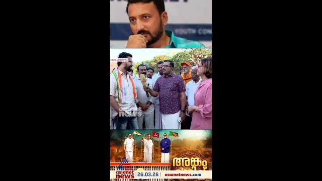 'രാഹുൽ മാങ്കൂട്ടത്തിൽ എവിടെയെന്ന് ആരും ഇതുവരെ ചോദിച്ചിട്ടില്ല'