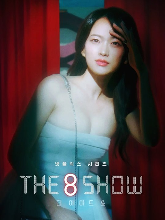 The 8 Show - Episode 1