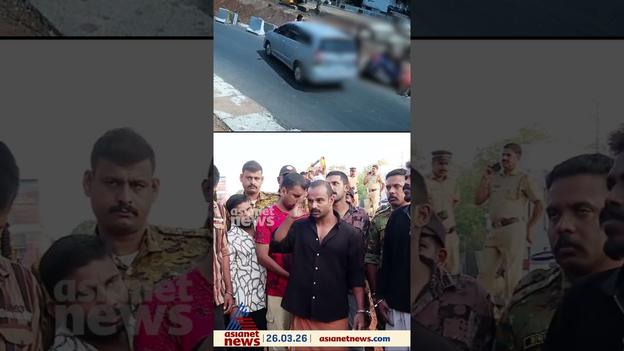 എത്ര വെട്ടാ വെട്ടിയതെന്ന് ഓർമയില്ല...; അലുവ അതുൽ കൊലക്കേസ് പ്രതികളെ തെളിവെടുപ്പിന് എത്തിച്ചപ്പോൾ