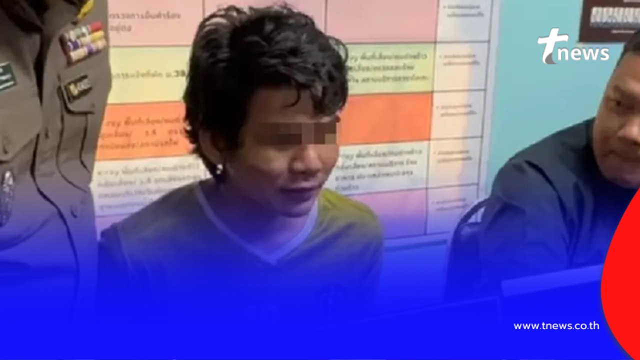 ขนลุก หน้าที่แท้จริงในครัว ต้อม หนุ่มลาว ไม่ได้เป็นพ่อครัวธรรมดา