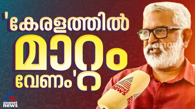 തിരുവല്ലയ്ക്ക് മാറ്റം വരണം, മാറ്റം കൊണ്ടുവരുന്നവർക്ക് വോട്ട് : ബ്ലെസി | Blessy | Thriuvalla