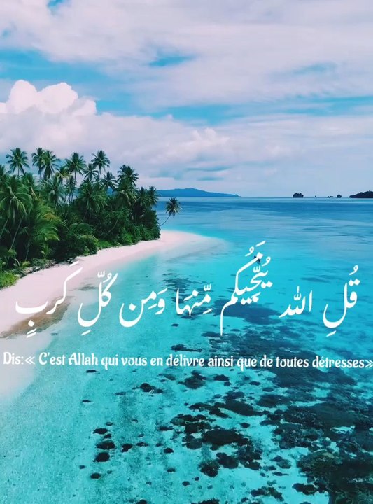 أعوذ بالله من الشيطان الرجيم