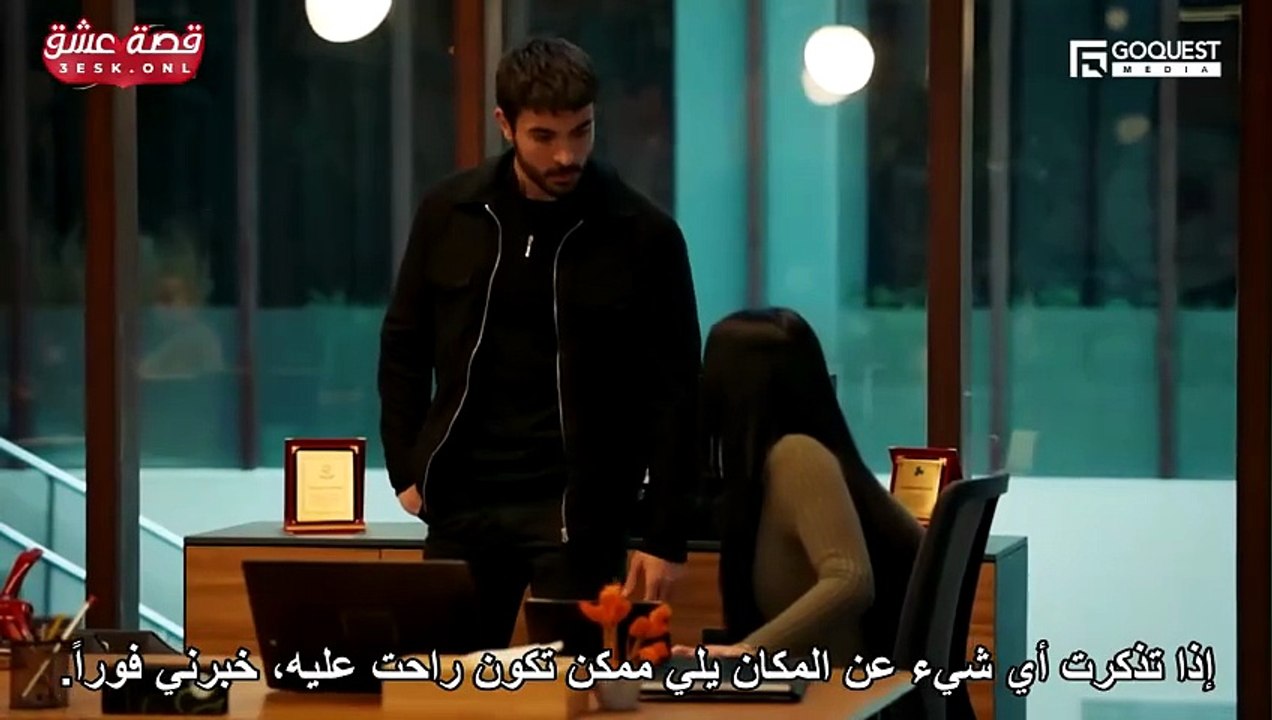 مسلسل الاعراف الحلقة 91 مترجمة - Video Dailymotion