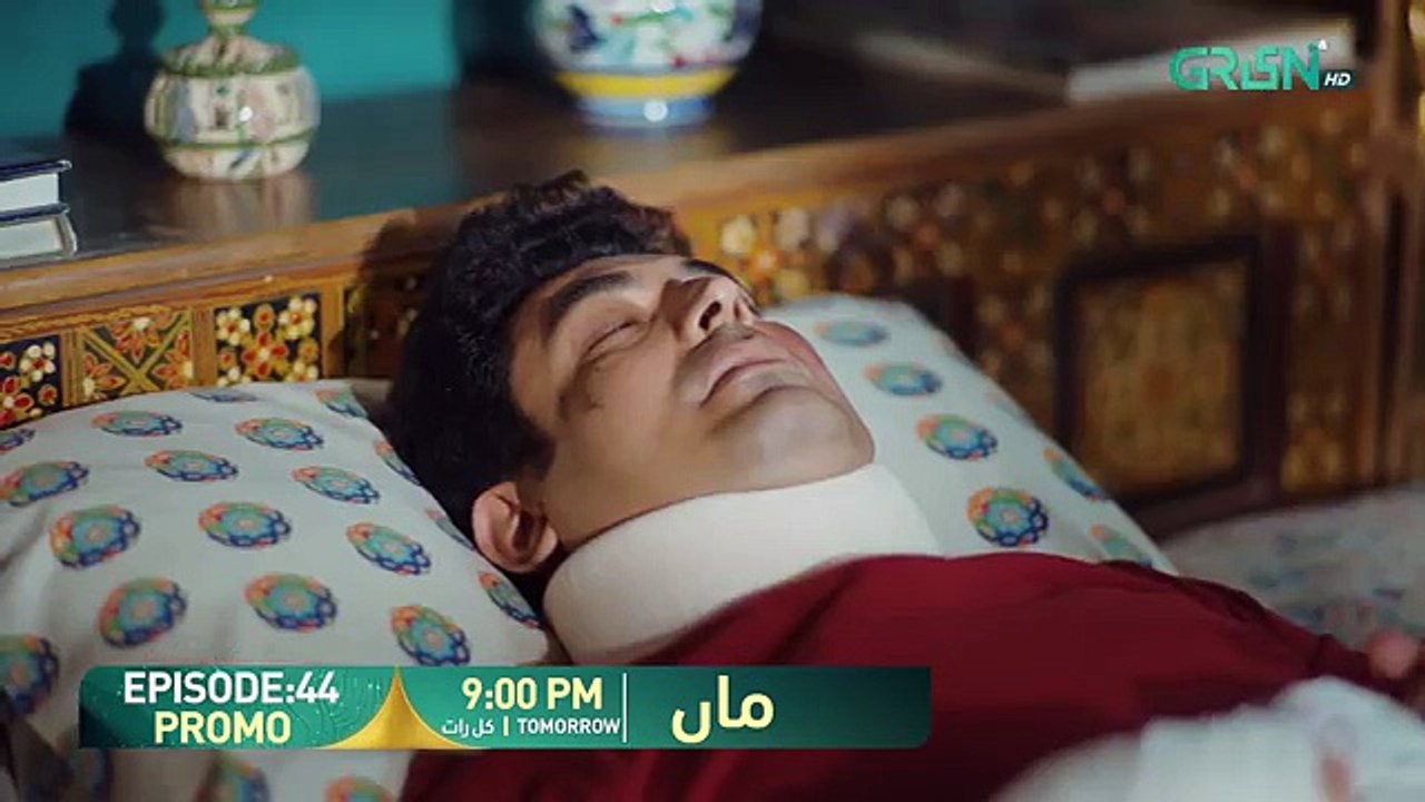 Maa Episode 44 Promo  _ Aina Asif - Ahmed Rafique