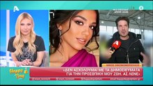 «Δεν ασχολούμαι»: Ο Οικονομόπουλος απαντά στις φήμες που τον ήθελαν σε σχέση με την Μελίνα Νικολαΐδη