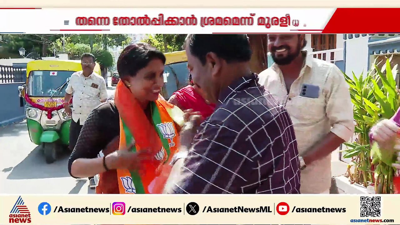 തന്നെ തോൽപ്പിക്കാൻ ശ്രമമെന്ന് കെ മുരളീധരൻ, ശുദ്ധ അസംബന്ധമെന്ന് ആർ ശ്രീലേഖ