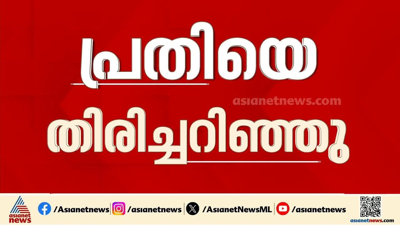 തങ്ങൾക്കെതിരായ സൈബറിടത്തെ വ്യാജ പ്രചാരണം; പിന്നിൽ കാപ്പ കേസ് പ്രതി മുഹമ്മദ് റോഷൻ