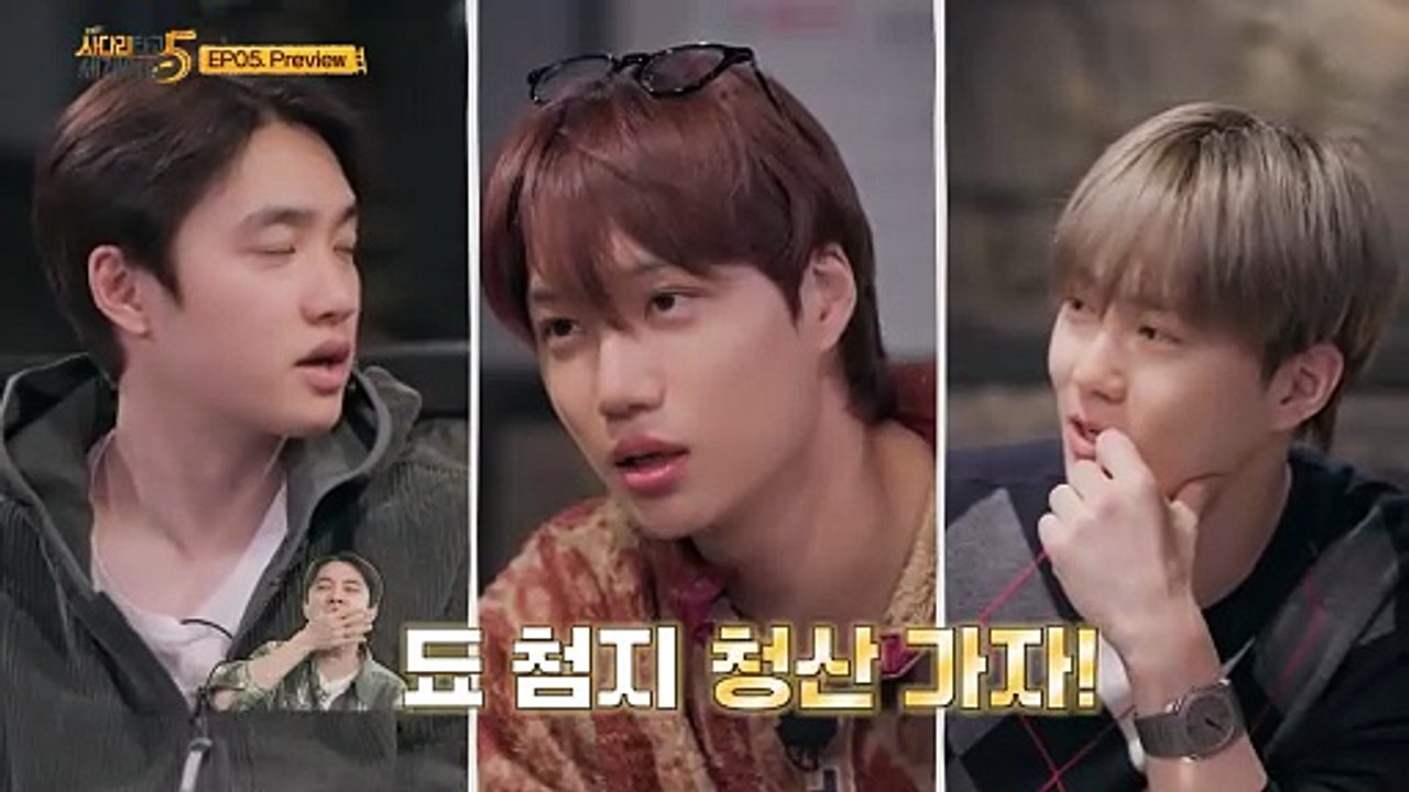 말이 안 되잖아요” 더 독해진 밤사이 미션 컴백 ❮엑사세5❯ 5회 예고