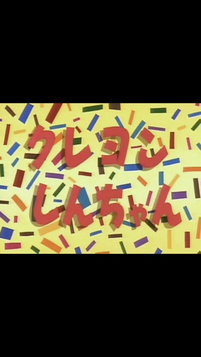 Shinchan Intro Song