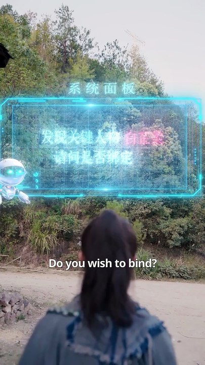 Episode 2 - Between Two Worlds： A Bride for a Bun (English-dubbed)