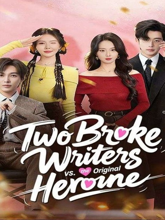 Two Broke Writers vs the Orignial Heroine Chinese Drama -(2026) - FULL DRAMA MOVIES ENGSUB