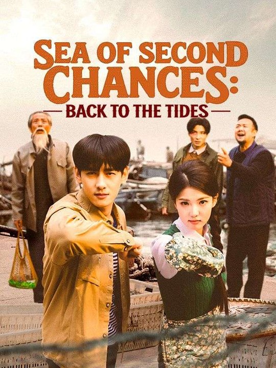 Sea Of Second Chances- Back To The Tides