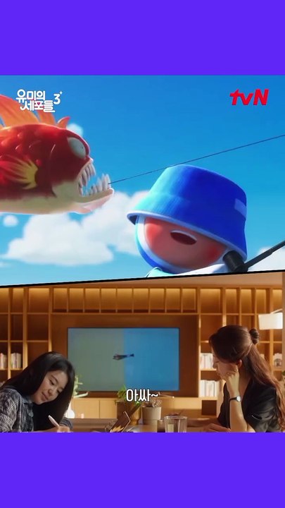 Yumi Cell (Season 3) Main Trailer