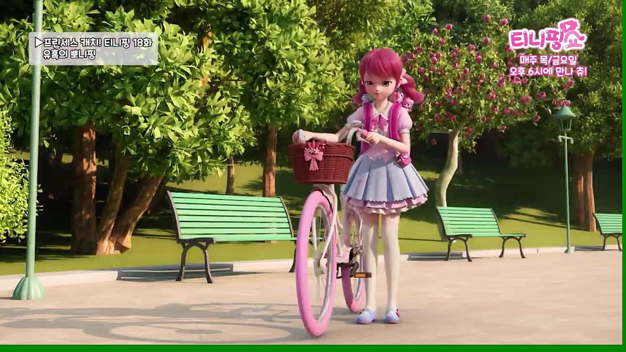 Princess Catch! Teenieping - Bonnyping of Temptation (Season 6, Episode 19)