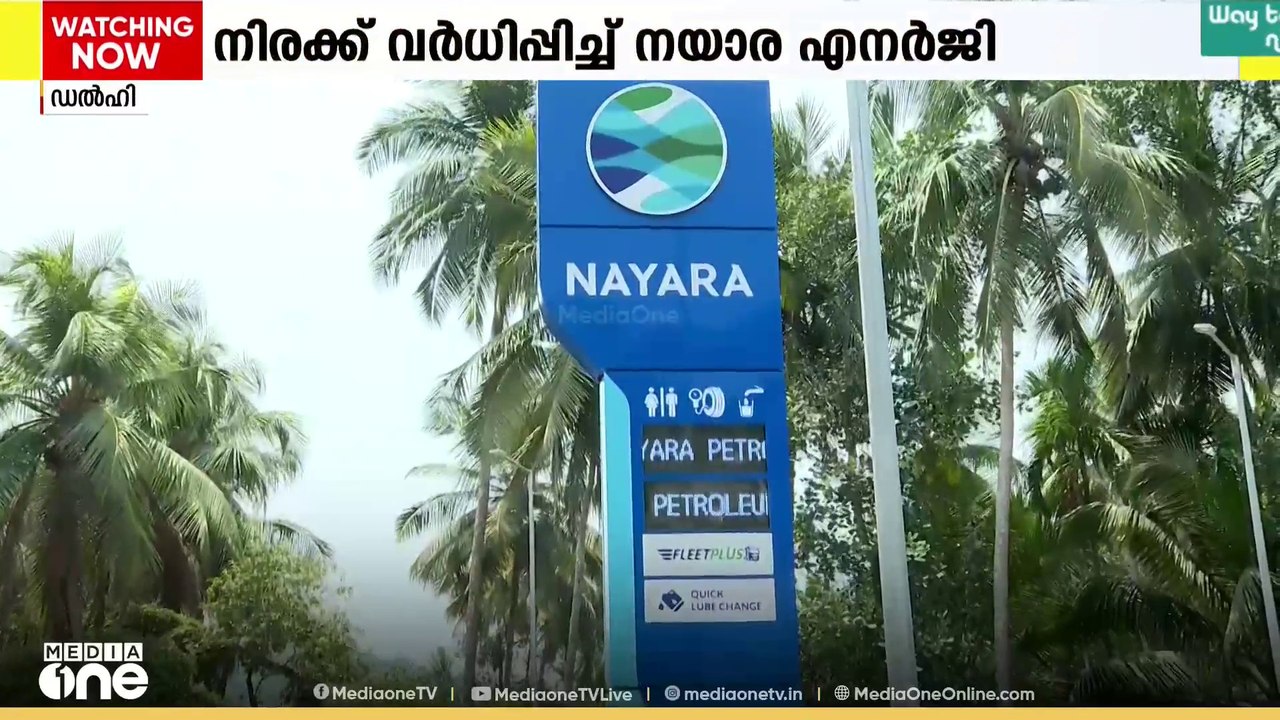 ഇന്ധന പ്രതിസന്ധിക്ക് പിന്നാലെ  രാജ്യത്ത് നിരക്ക...