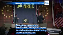 Переговоры с Ираном продолжаются, настаивает Трамп. Тегеран это отрицает