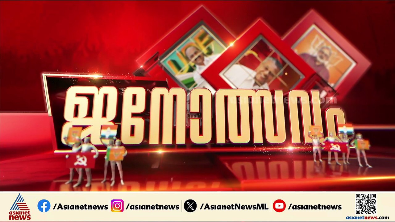 തെരഞ്ഞെടുപ്പ് ചിത്രം തെളിഞ്ഞു; അപരന്മാരും വിമതന്മാരും പലയിടത്തും പത്രിക പിന്‍വലിച്ചു