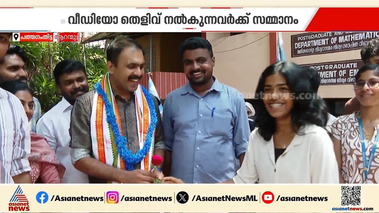 വീണ ജോർജിനെ വധിക്കാൻ ശ്രമിച്ചുവെന്ന കേസിൽ തെളിവ് തന്നാൽ ഒരു ലക്ഷം രൂപ ഇനാം: അബിൻ വർക്കി