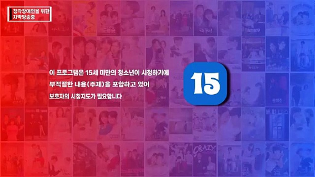 We Are All Trying Here | Korean Drama | Teaser  2