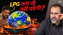 युद्ध, LPG के जलवे, और फटा हुआ इंसान || आचार्य प्रशांत, इंदौर (2026)