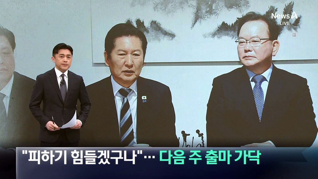 김부겸 “피하기 힘들겠다”…대구시장 출마 가닥