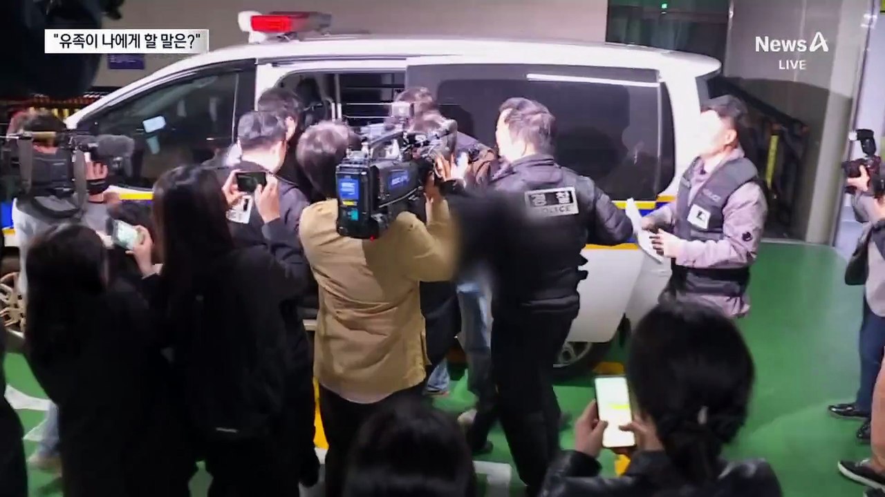 ‘기장 살해’ 김동환 “휴브리스, 네메시스”…그리스어 쏟아내며 막말
